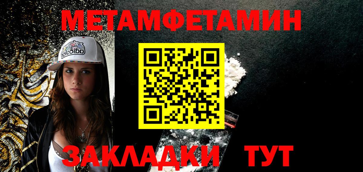 Тулун  АМФ  Вход с VPN  Amphetamine Розовый 