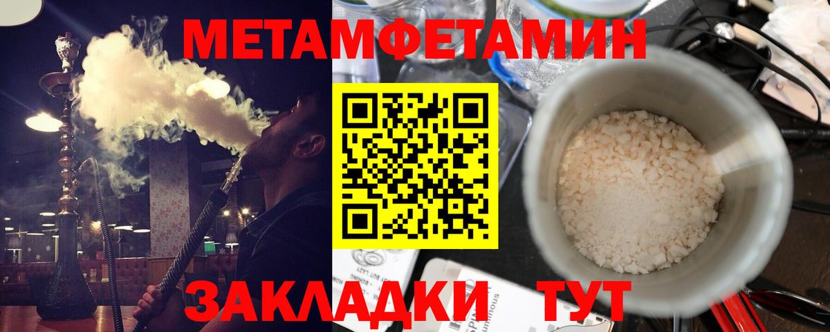 АМФ VHQ Тулун