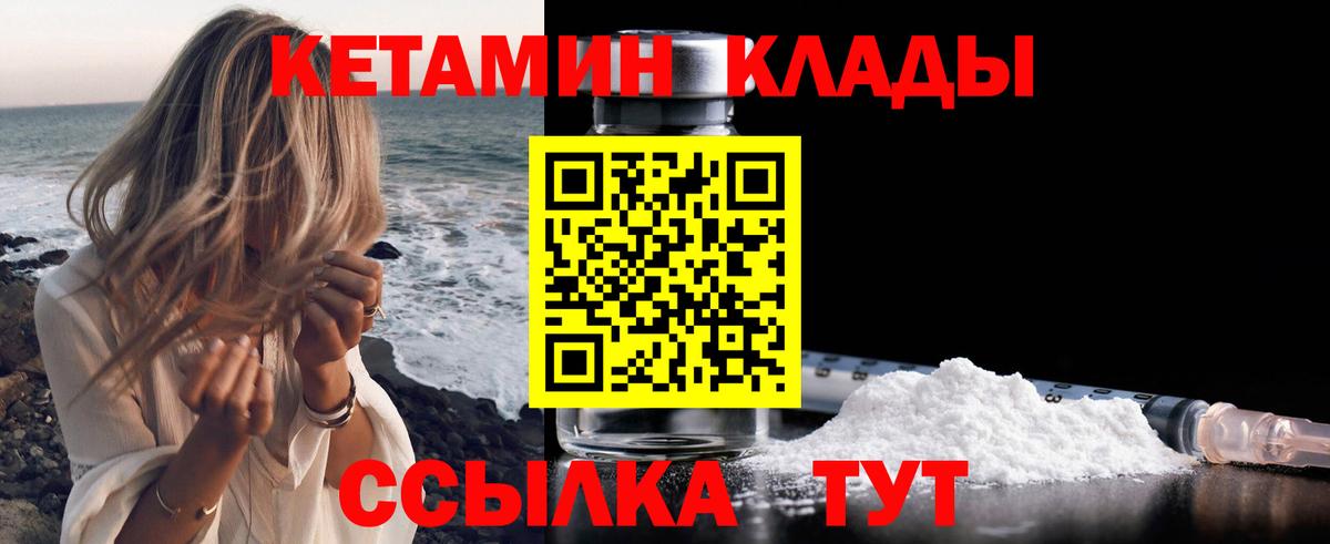 Тулун  Кетамин ketamine  ссылка на мегу зеркало  нарко площадка как зайти  КЕТАМИН VHQ  Вход с VPN 
