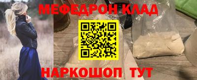 кокаин VHQ Ликино-Дулёво