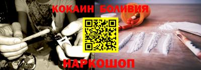 меф Ливны