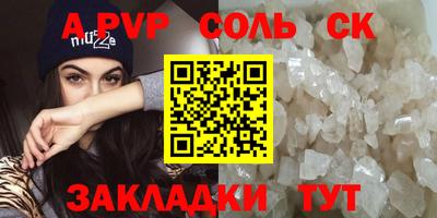 герыч Лесосибирск