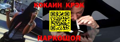 меф Ливны
