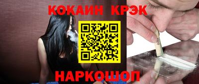 меф Ливны