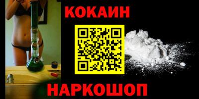 кокаин VHQ Ликино-Дулёво