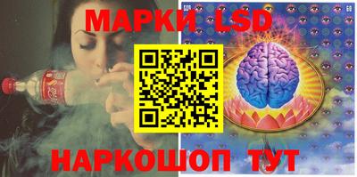 меф Ливны