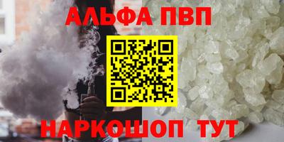кокаин VHQ Ликино-Дулёво