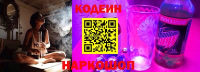 меф Ливны
