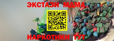 кокаин VHQ Ликино-Дулёво