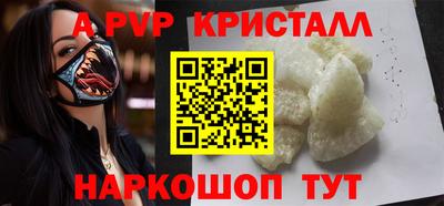 герыч Лесосибирск