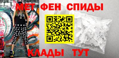 меф Ливны