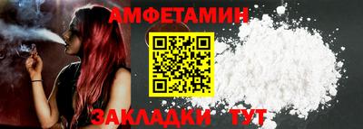 меф Ливны