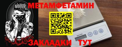 меф Ливны