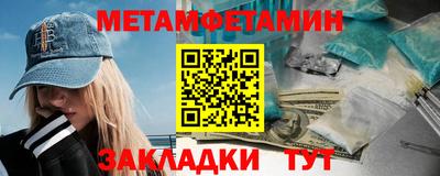 меф Ливны