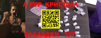 герыч Лесосибирск