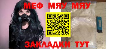 герыч Лесосибирск