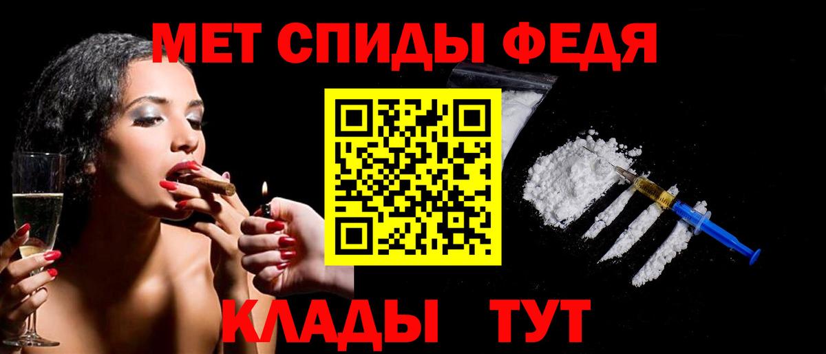 Первитин кристалл Тулун