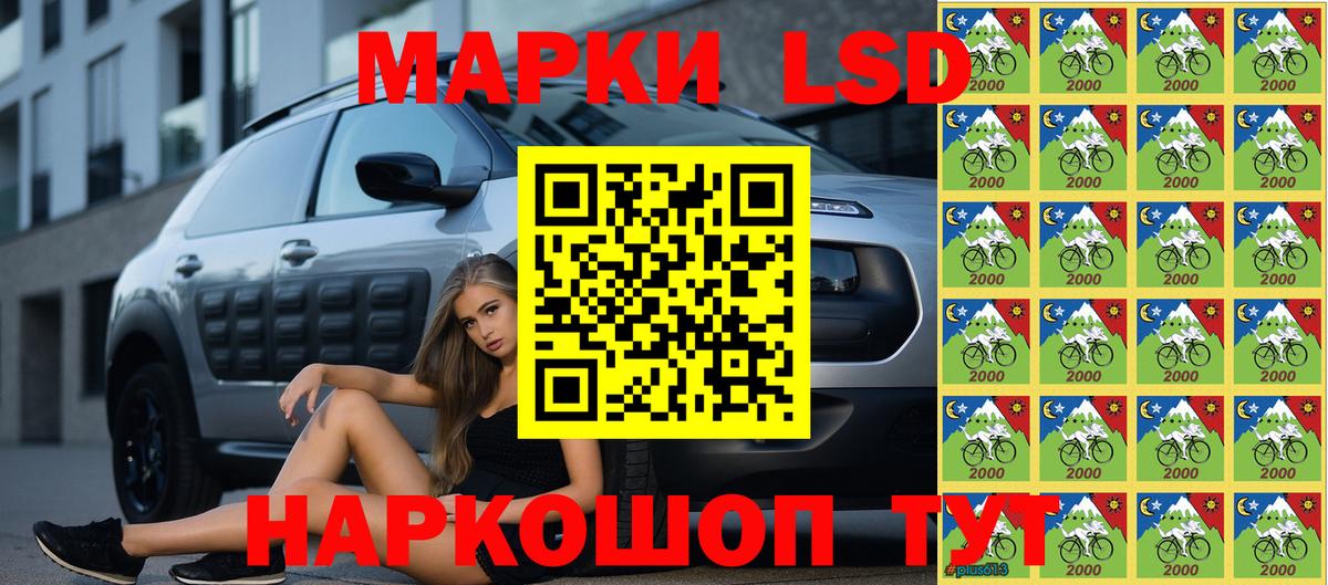 Марки NBOMe  Вход с VPN  Наркотические марки 1500мкг  Тулун  Наркотические марки 1500мкг 