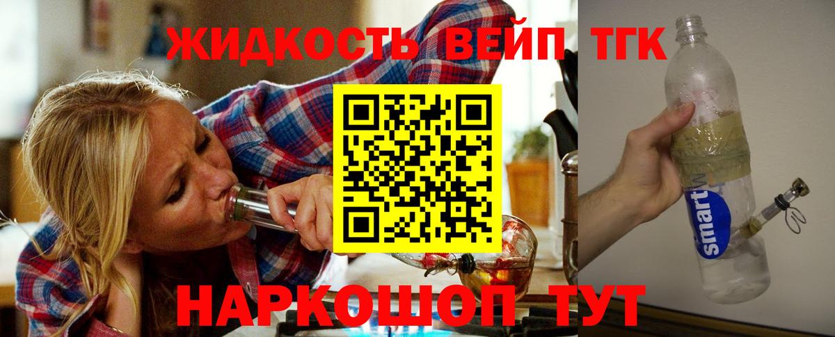 Тулун  мега ссылка  Вход с VPN  ТГК THC oil 